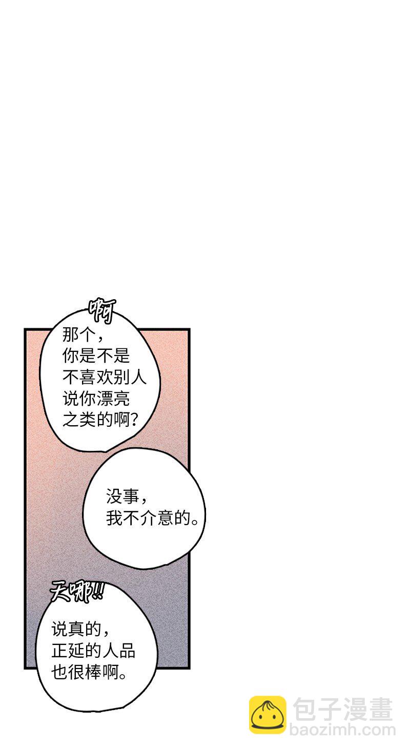 03 还有个弟弟(1/2)-第4话