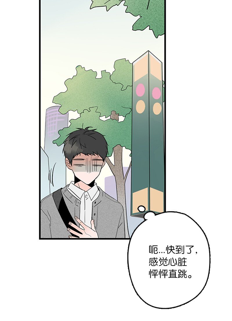 03 还有个弟弟(1/2)-第4话