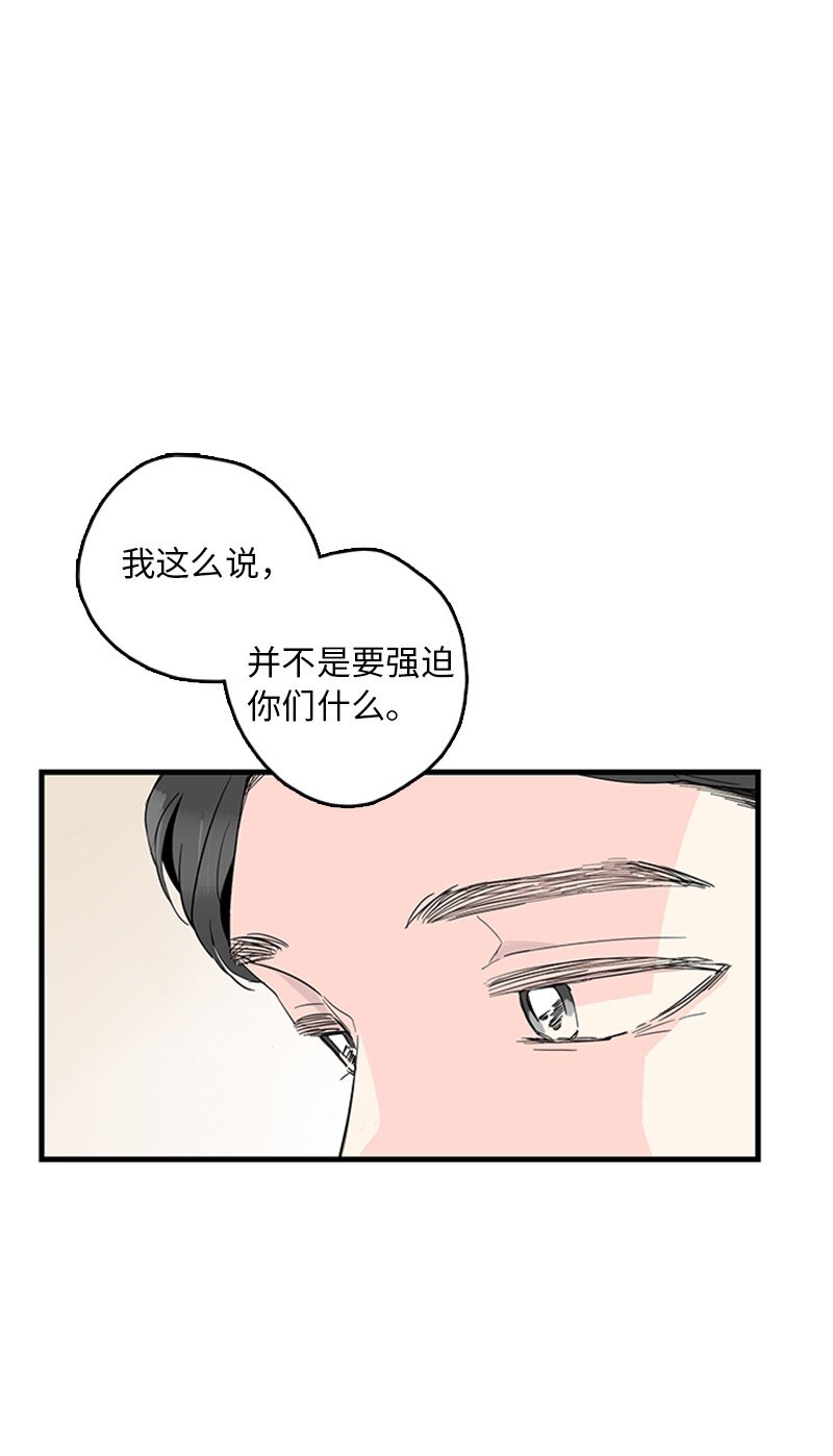 03 还有个弟弟(1/2)-第4话