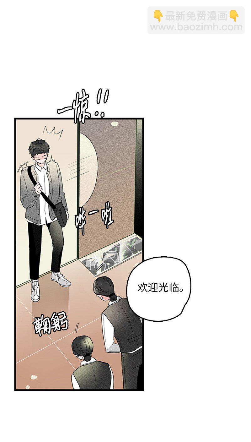 03 还有个弟弟(1/2)-第4话