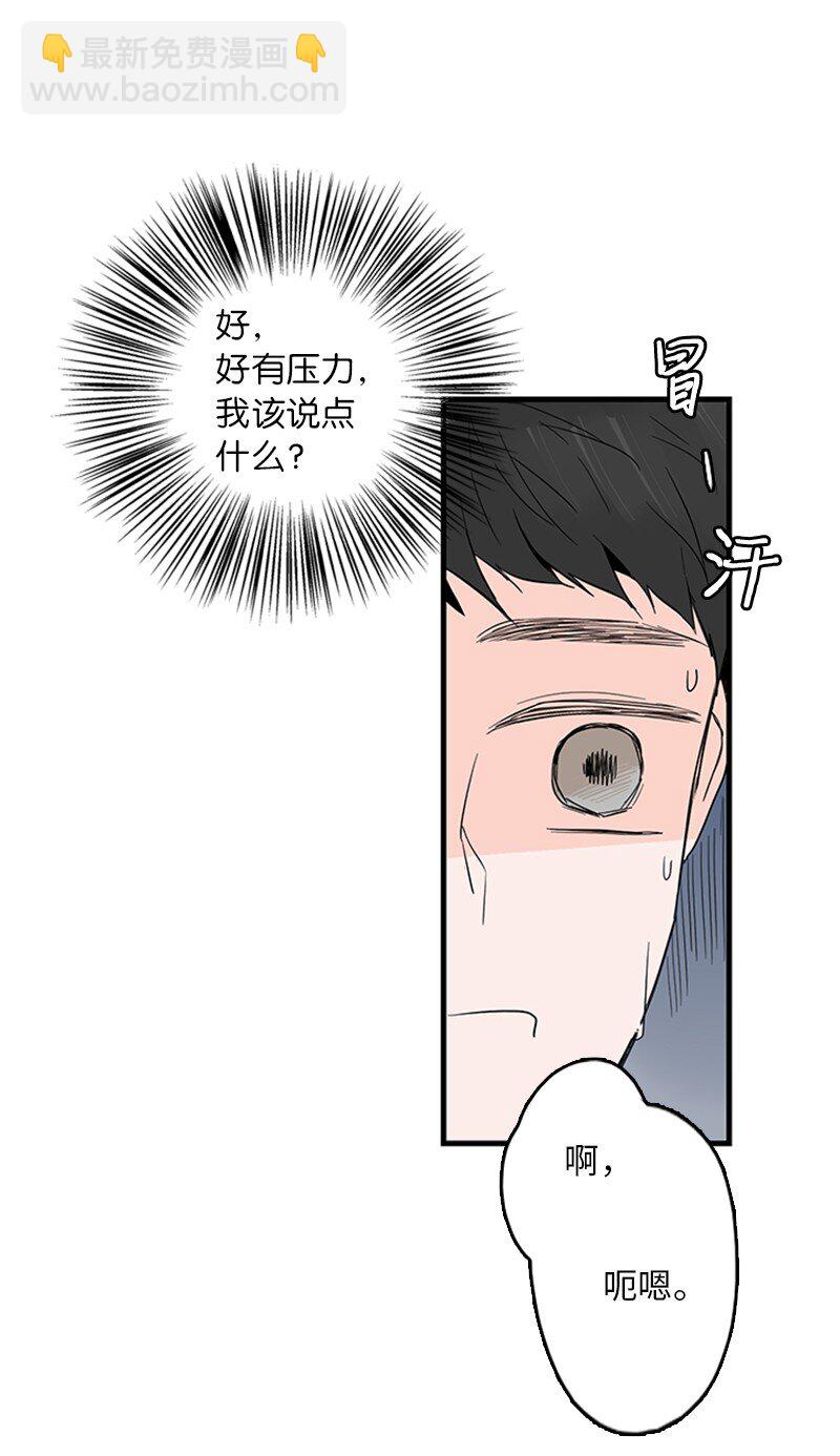 03 还有个弟弟(1/2)-第4话