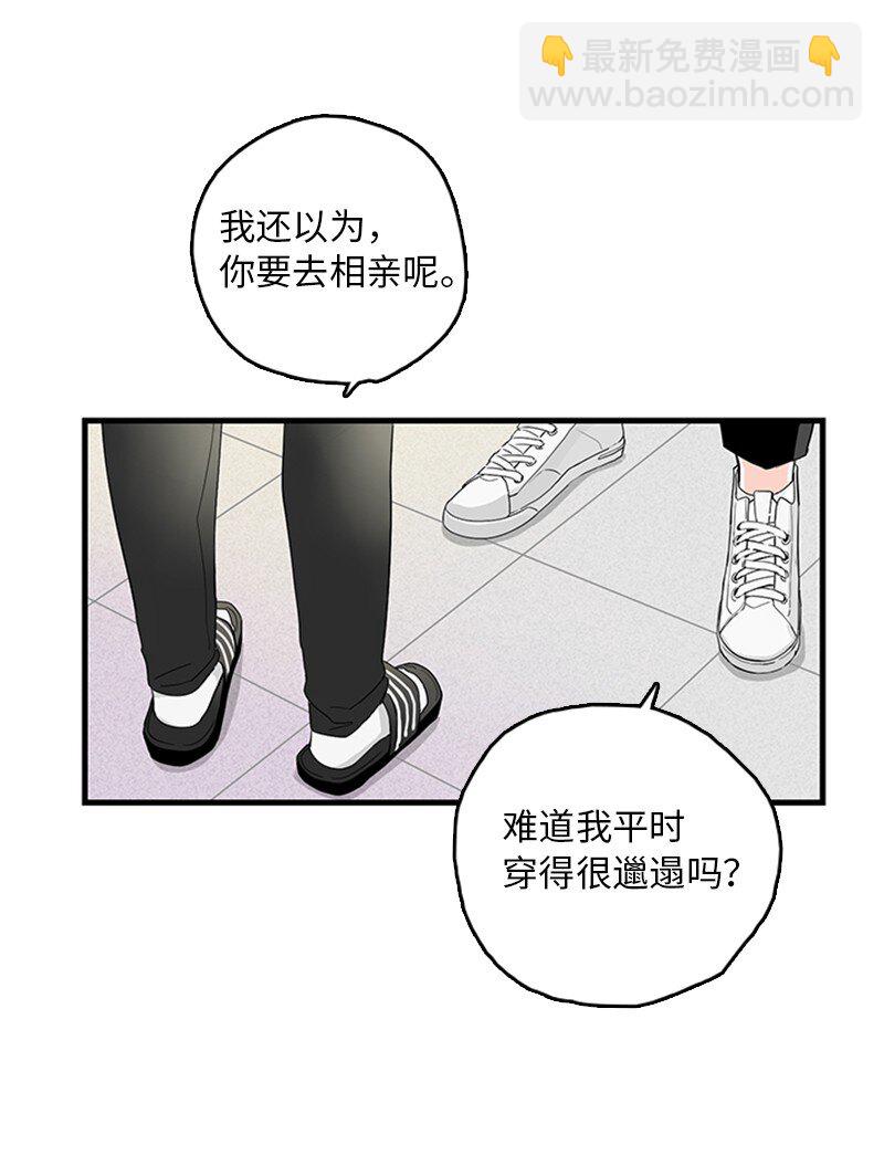 03 还有个弟弟(1/2)-第4话