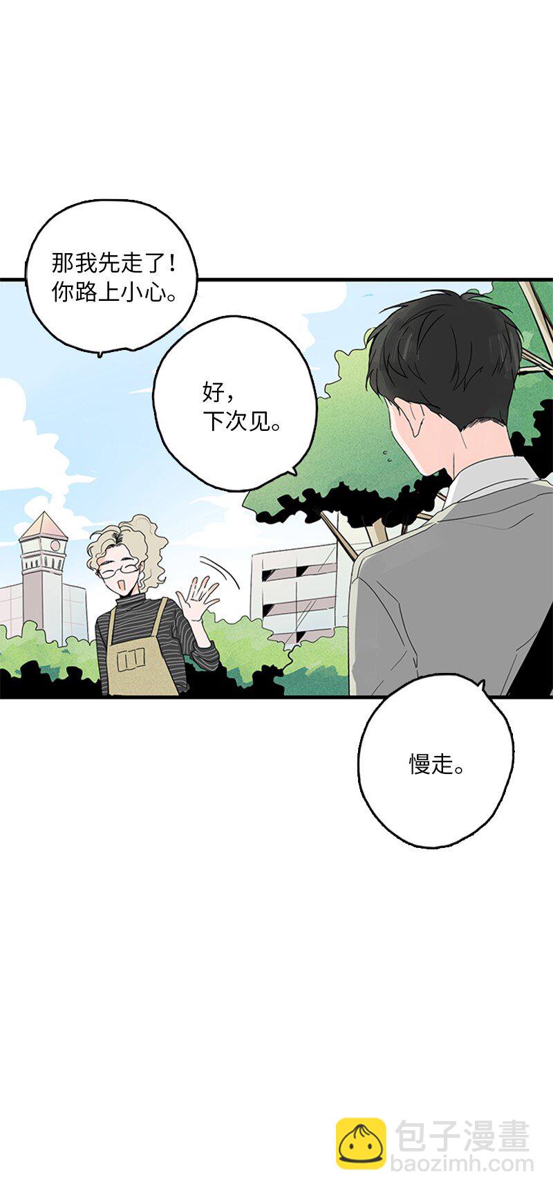03 还有个弟弟(1/2)-第4话