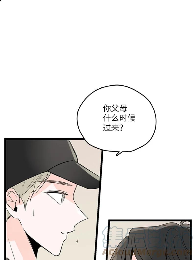31 是不是不该拒绝他的？(1/2)-第32话