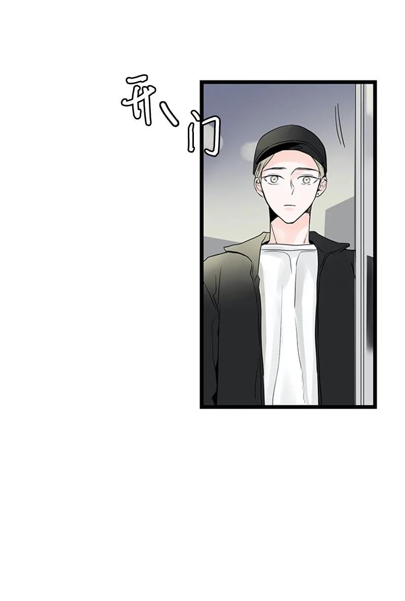 31 是不是不该拒绝他的？(1/2)-第32话