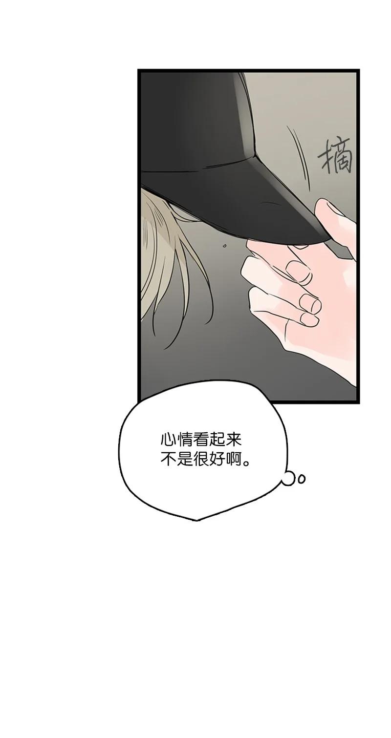 31 是不是不该拒绝他的？(1/2)-第32话
