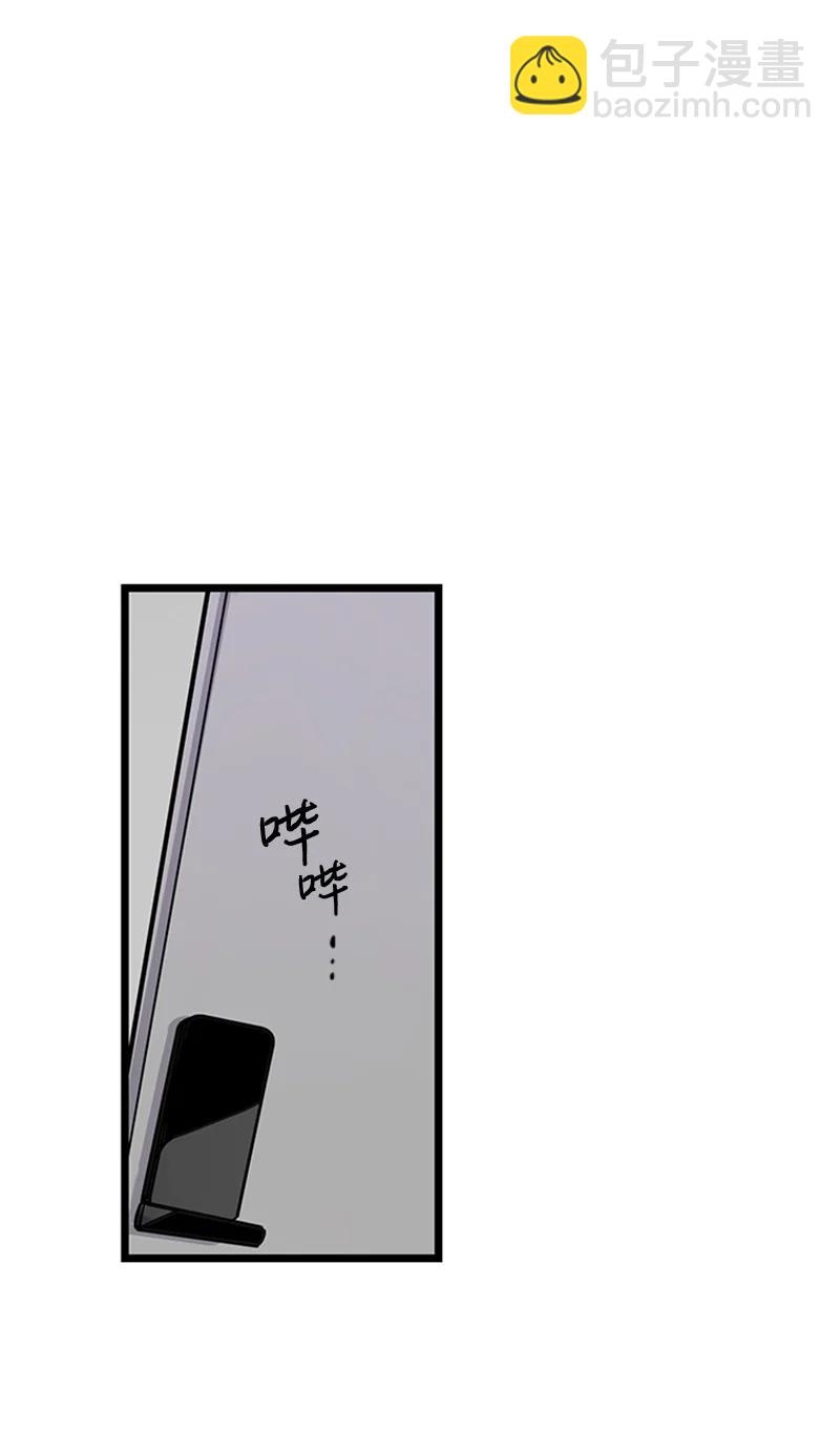 31 是不是不该拒绝他的？(1/2)-第32话