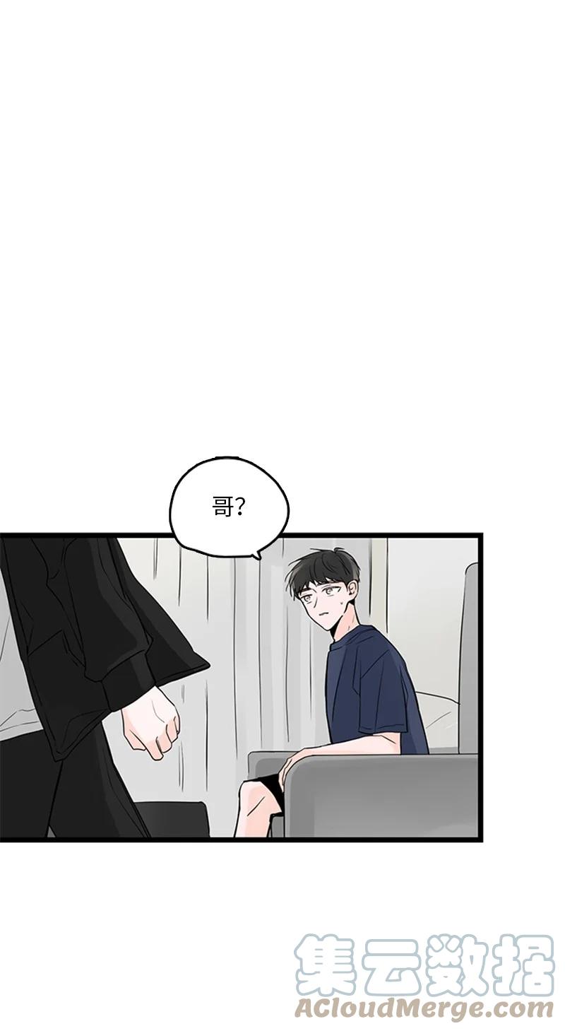 31 是不是不该拒绝他的？(1/2)-第32话