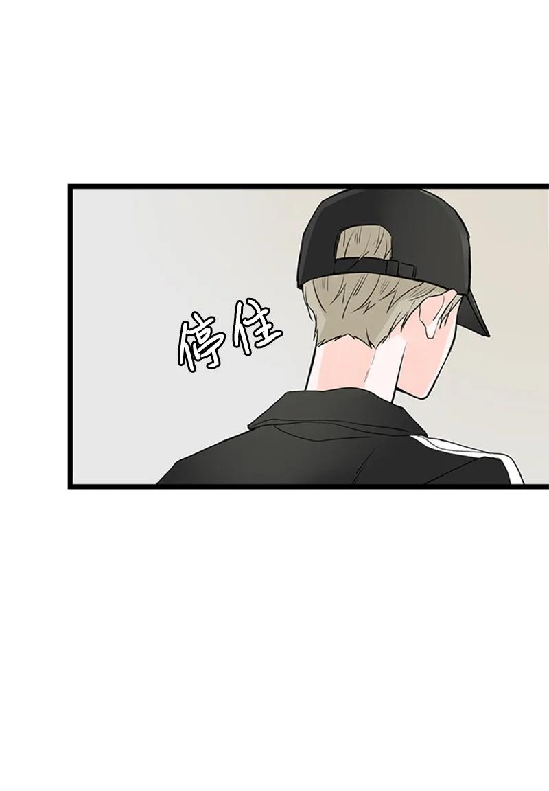 31 是不是不该拒绝他的？(1/2)-第32话
