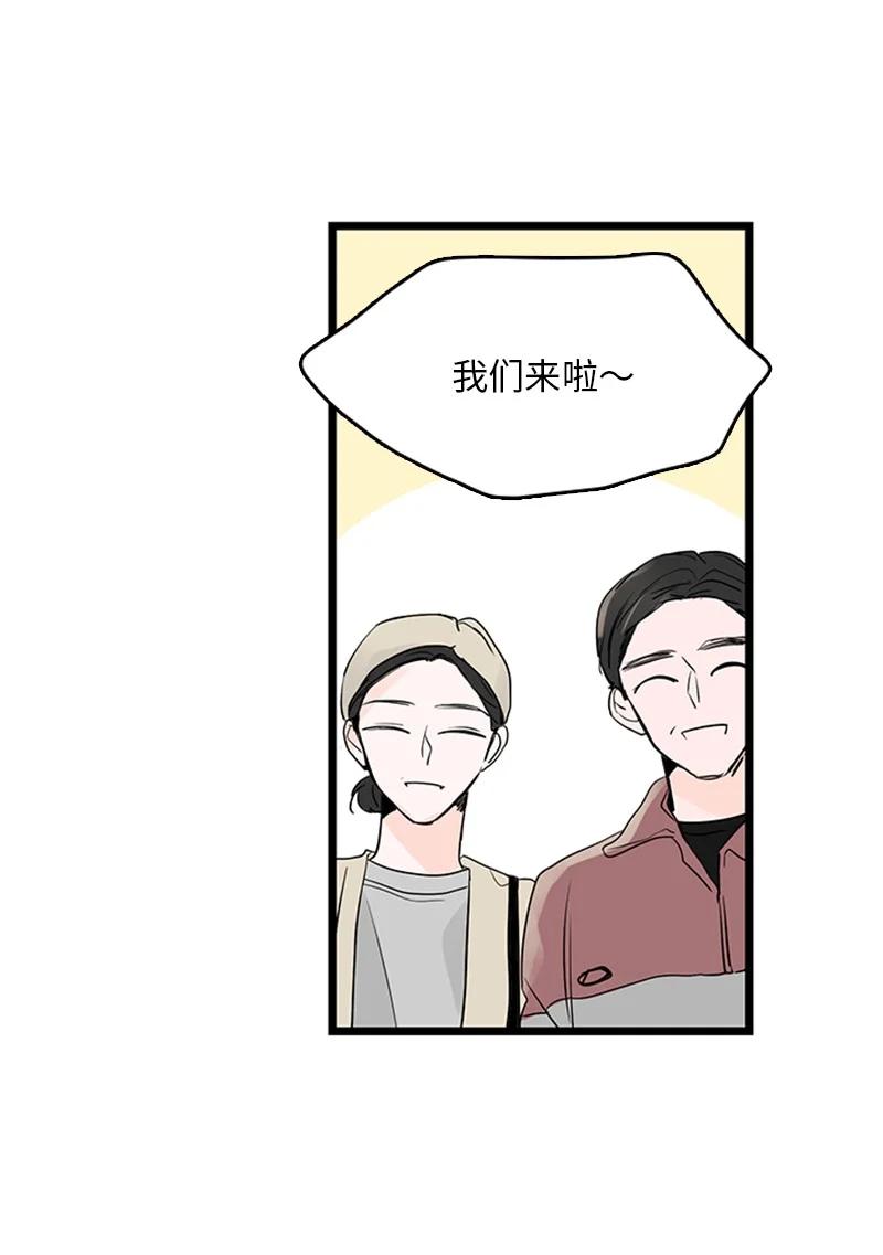 33 不够格的人是我，不是你-第34话