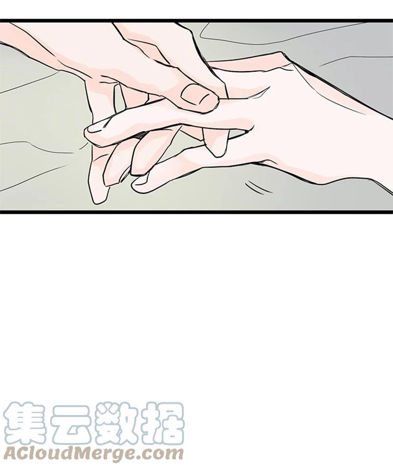 33 不够格的人是我，不是你-第34话