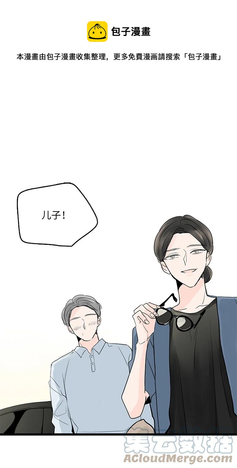 35 你考虑一下结婚的事吧(1/2)-第36话