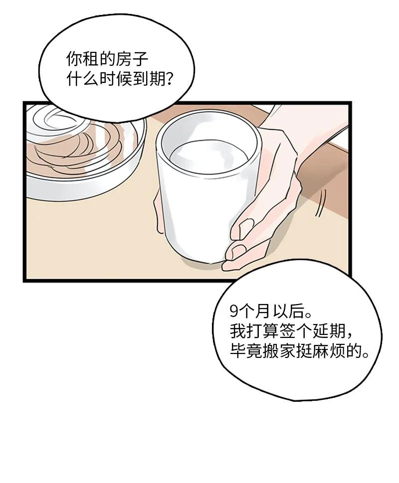 35 你考虑一下结婚的事吧(1/2)-第36话