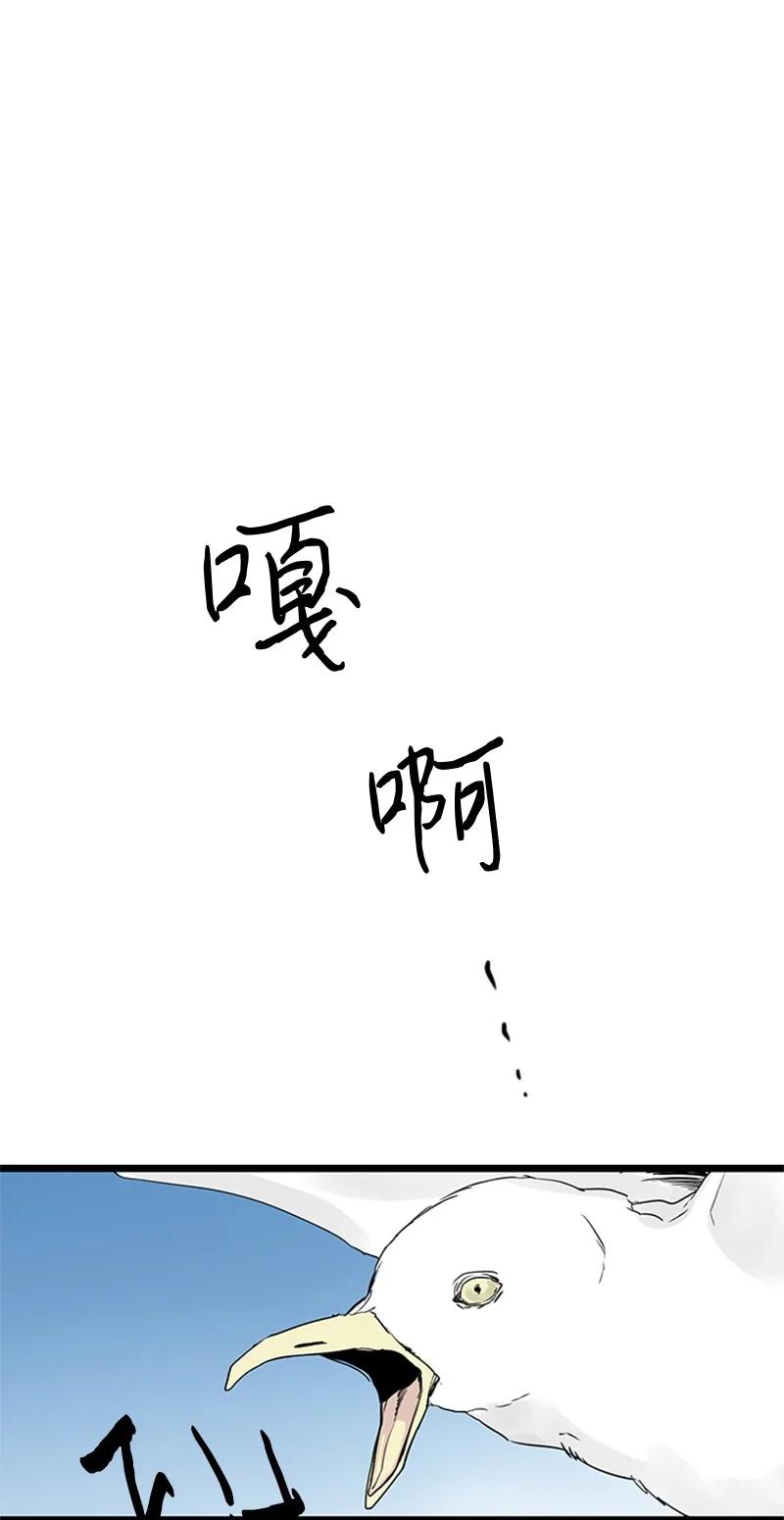 35 你考虑一下结婚的事吧(1/2)-第36话