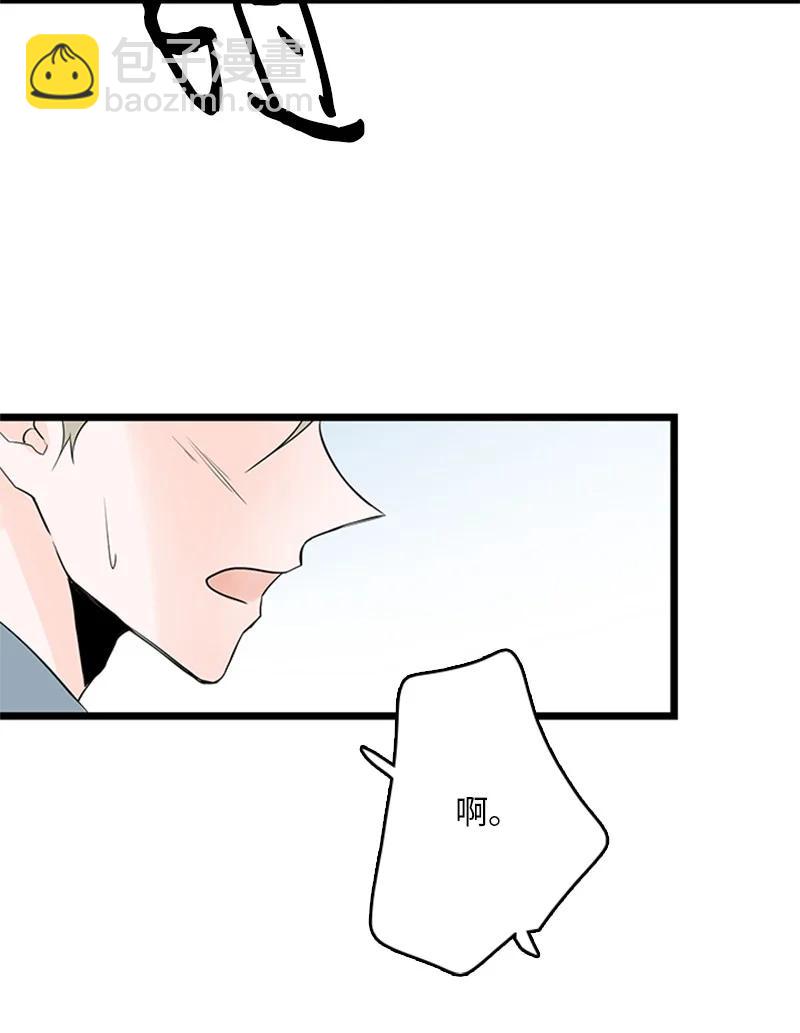 35 你考虑一下结婚的事吧(1/2)-第36话