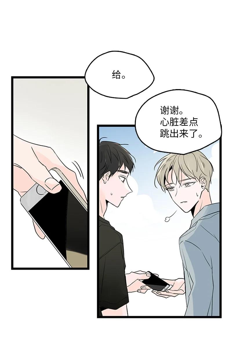 35 你考虑一下结婚的事吧(1/2)-第36话