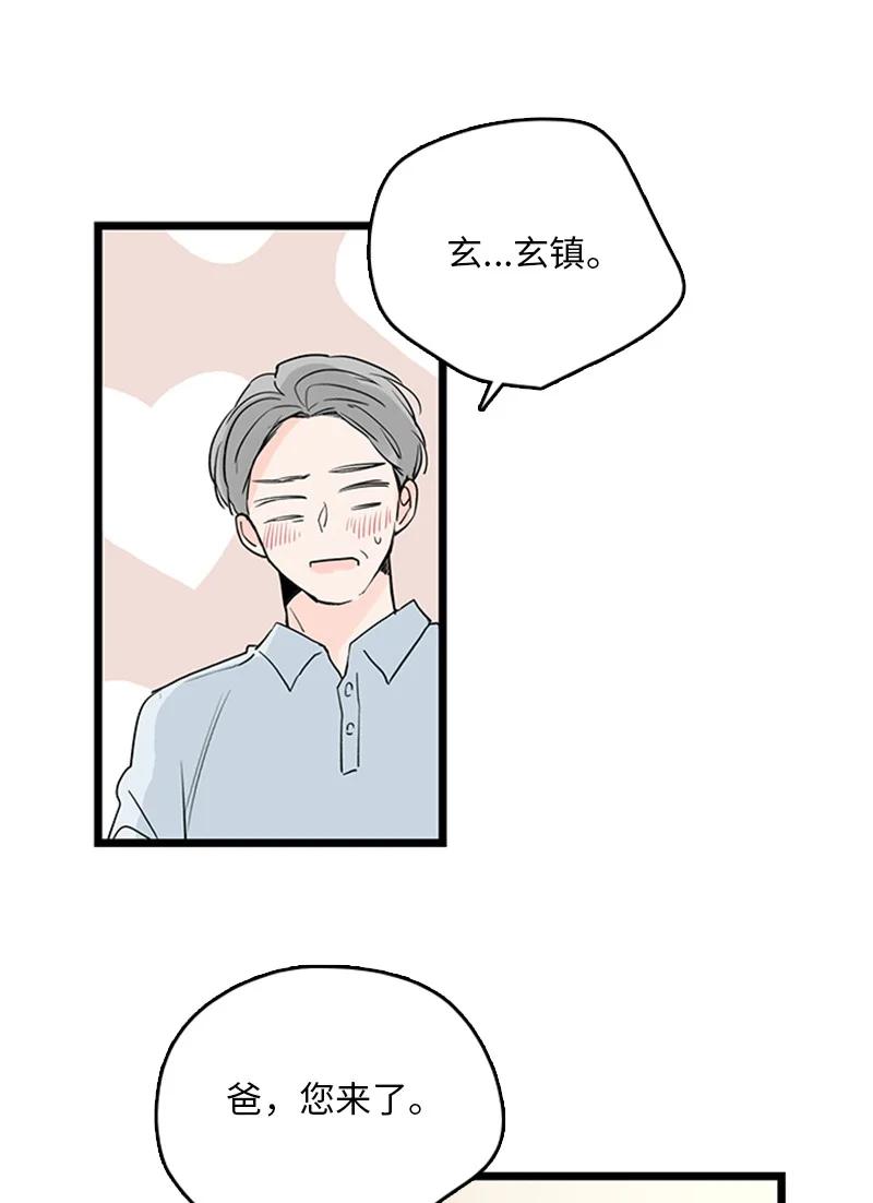 35 你考虑一下结婚的事吧(1/2)-第36话