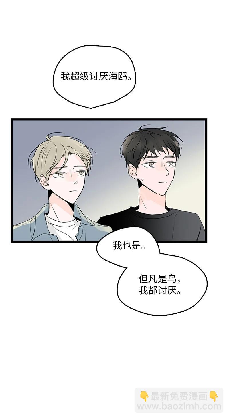 35 你考虑一下结婚的事吧(1/2)-第36话