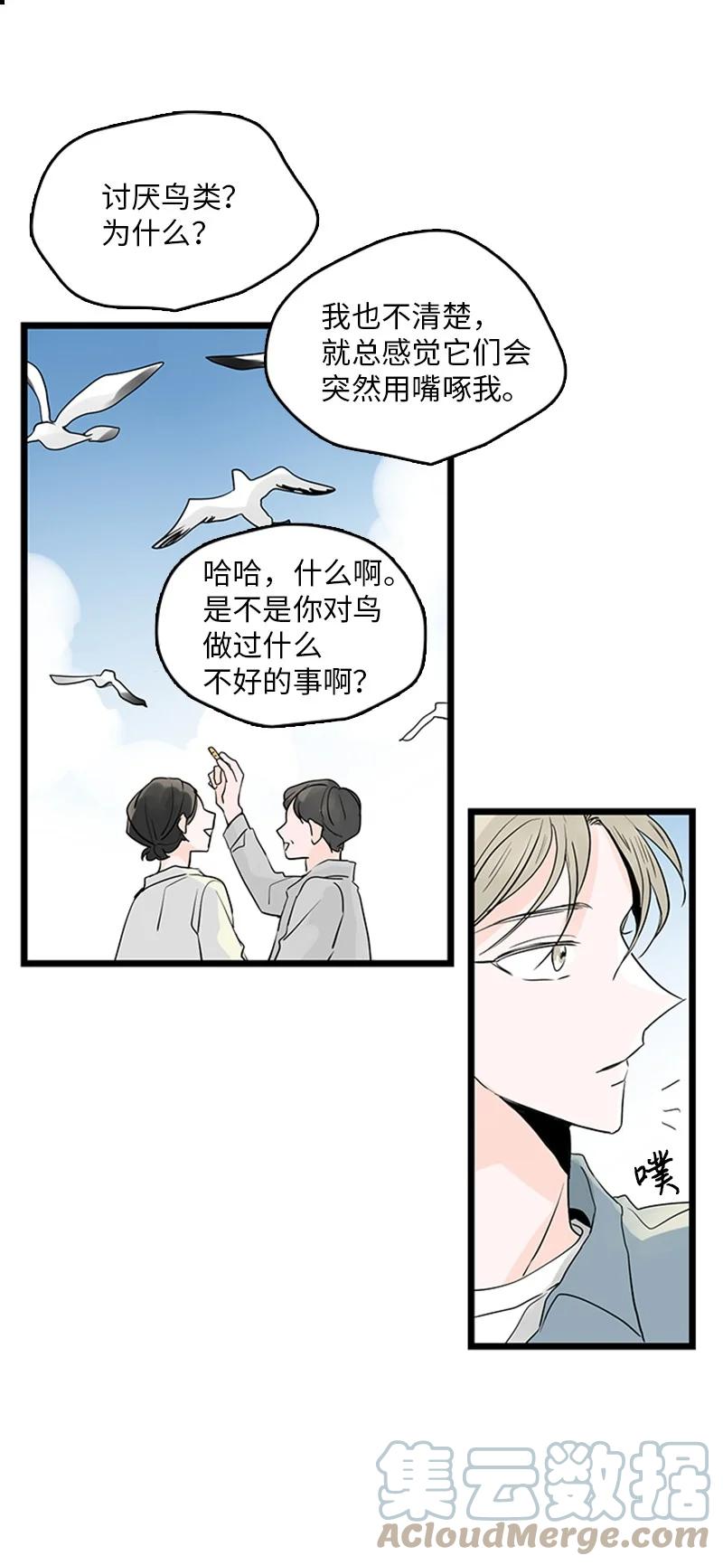35 你考虑一下结婚的事吧(1/2)-第36话