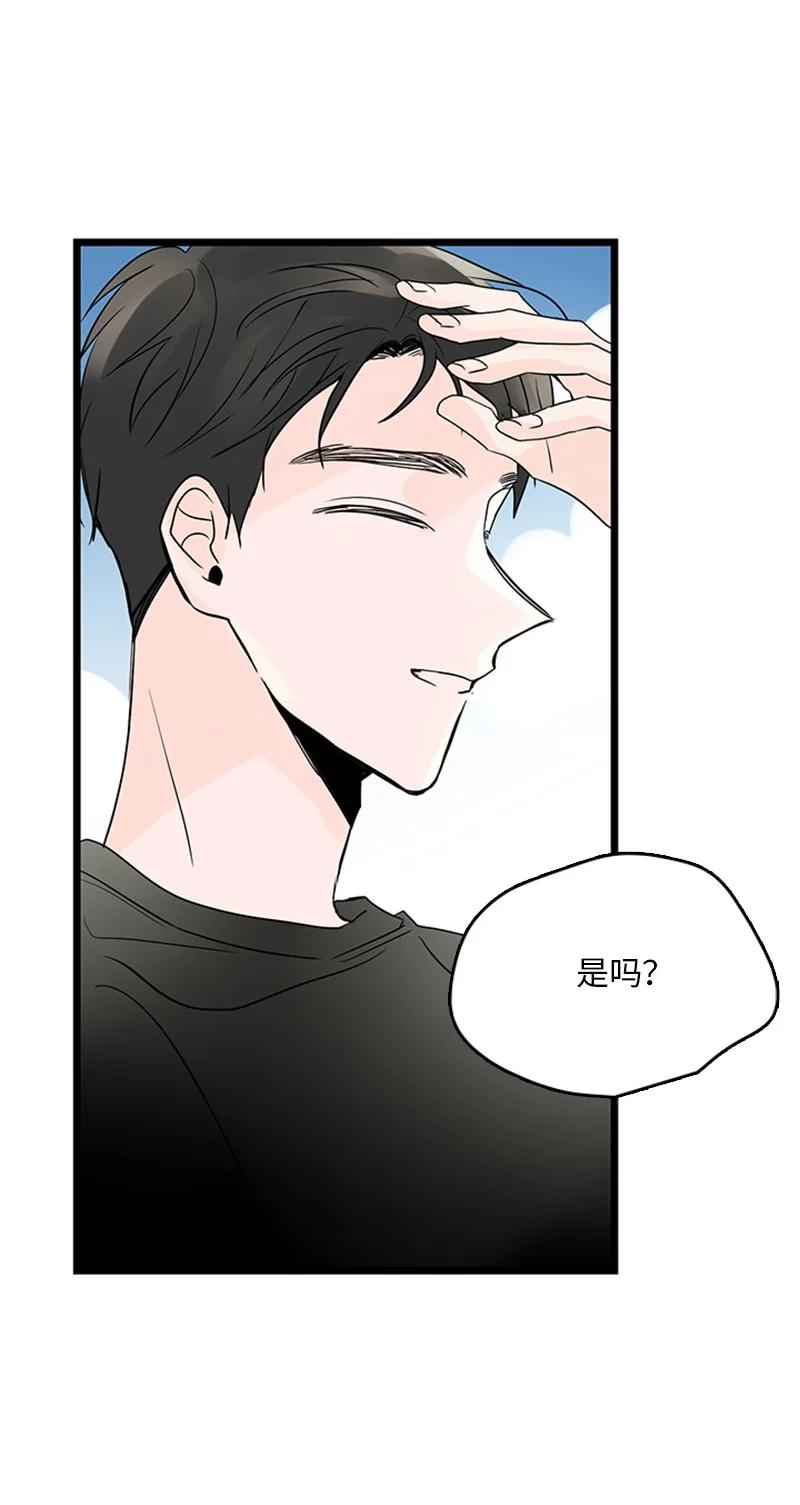 35 你考虑一下结婚的事吧(1/2)-第36话