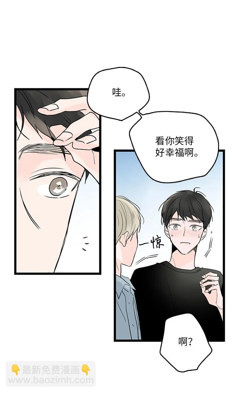 35 你考虑一下结婚的事吧(1/2)-第36话