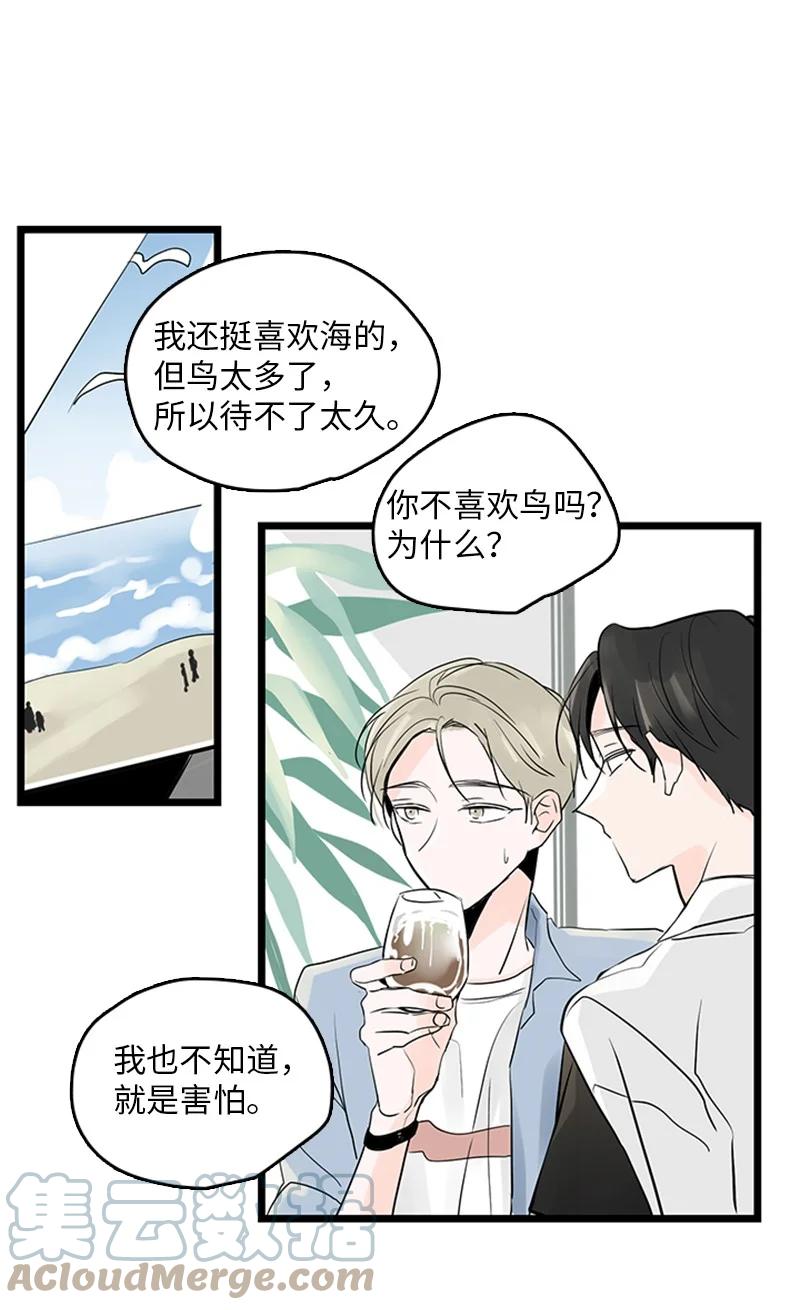 35 你考虑一下结婚的事吧(1/2)-第36话