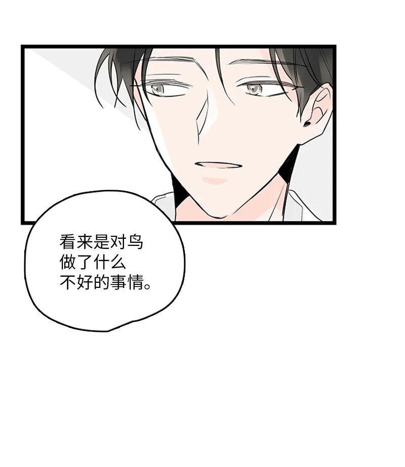 35 你考虑一下结婚的事吧(1/2)-第36话