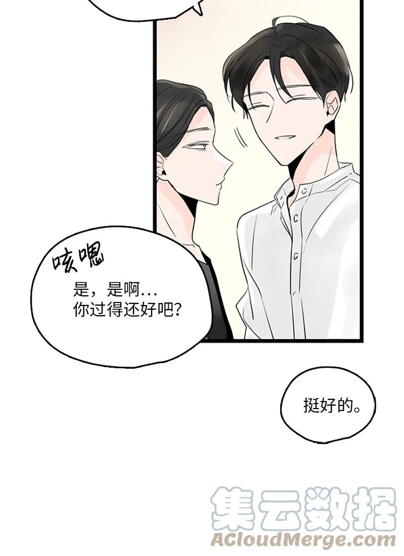 35 你考虑一下结婚的事吧(1/2)-第36话