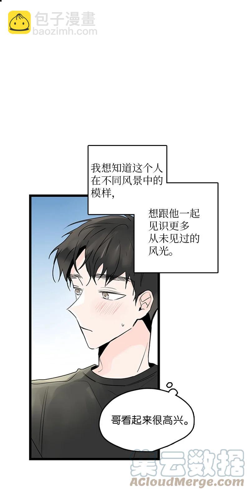 35 你考虑一下结婚的事吧(1/2)-第36话