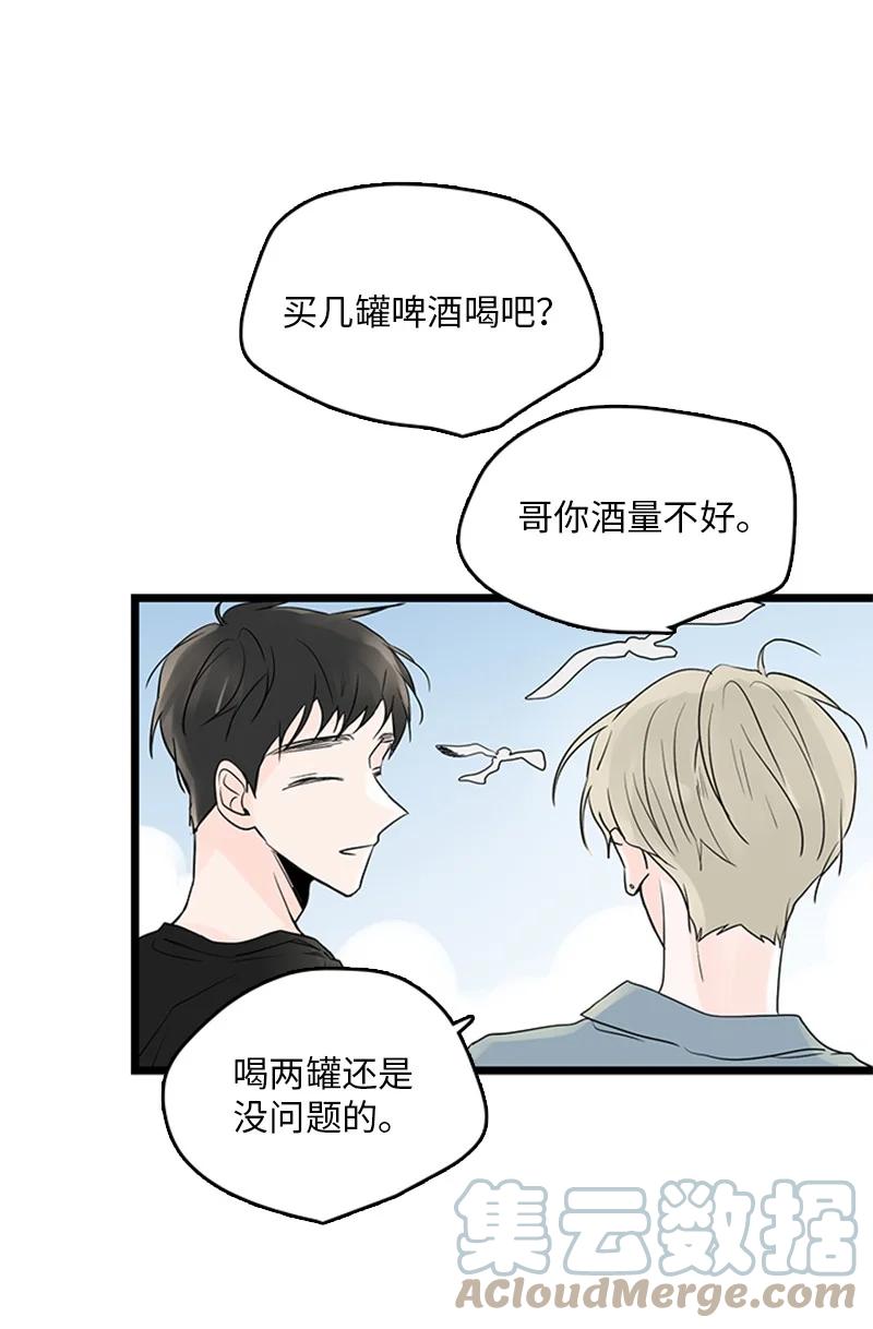 35 你考虑一下结婚的事吧(1/2)-第36话
