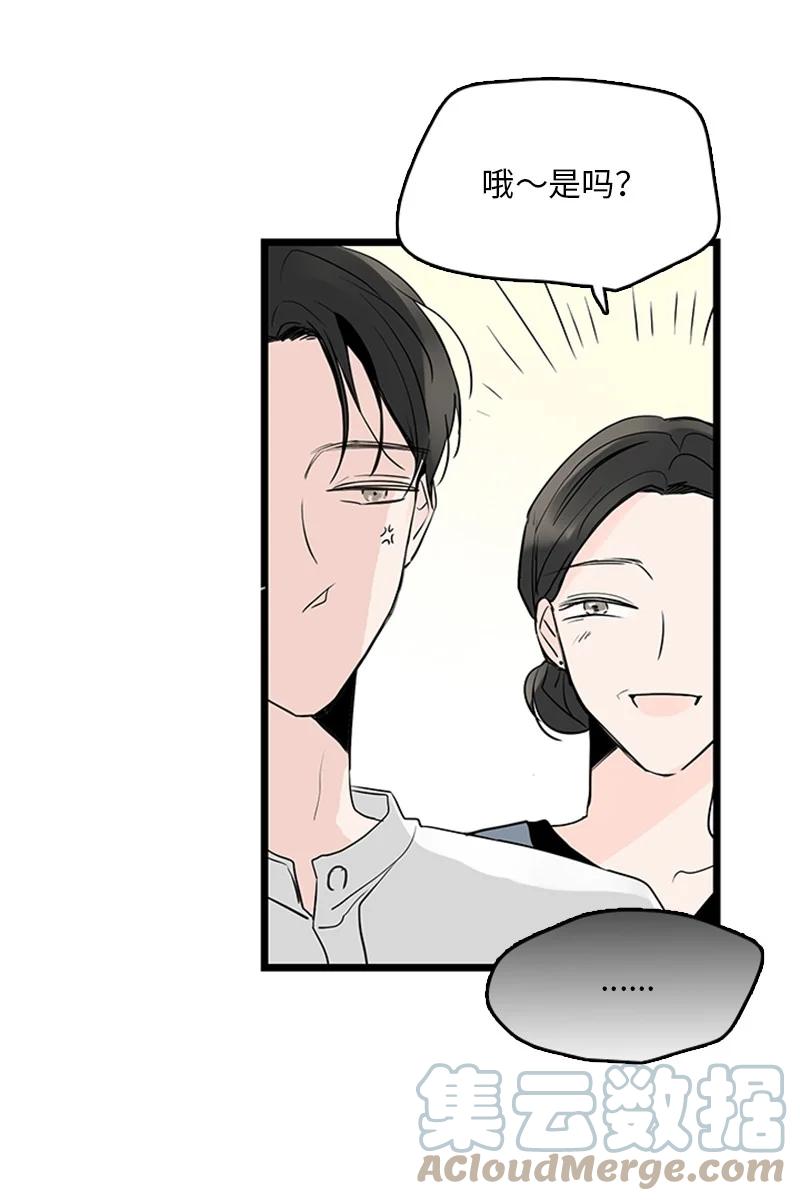 35 你考虑一下结婚的事吧(1/2)-第36话