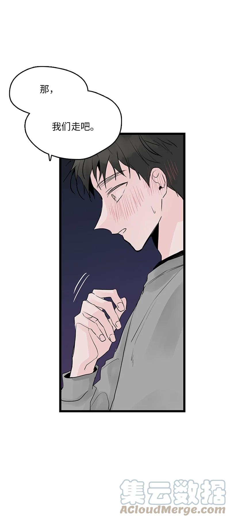 37 为了一己私欲，我干了错事(1/2)-第38话