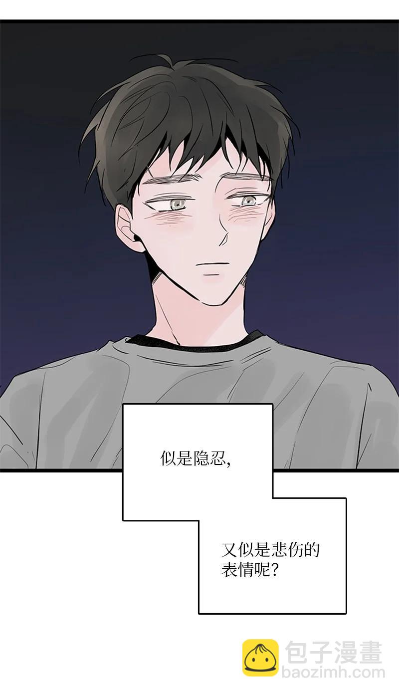 37 为了一己私欲，我干了错事(1/2)-第38话