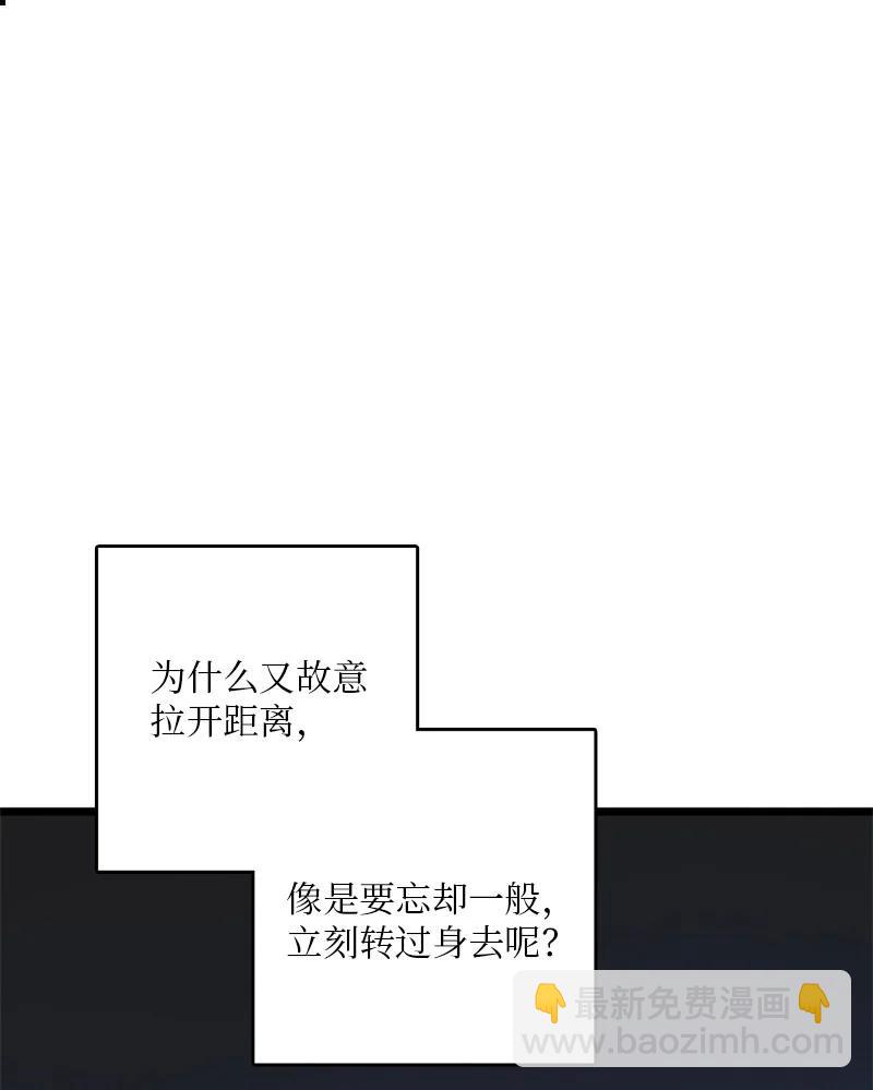 37 为了一己私欲，我干了错事(1/2)-第38话