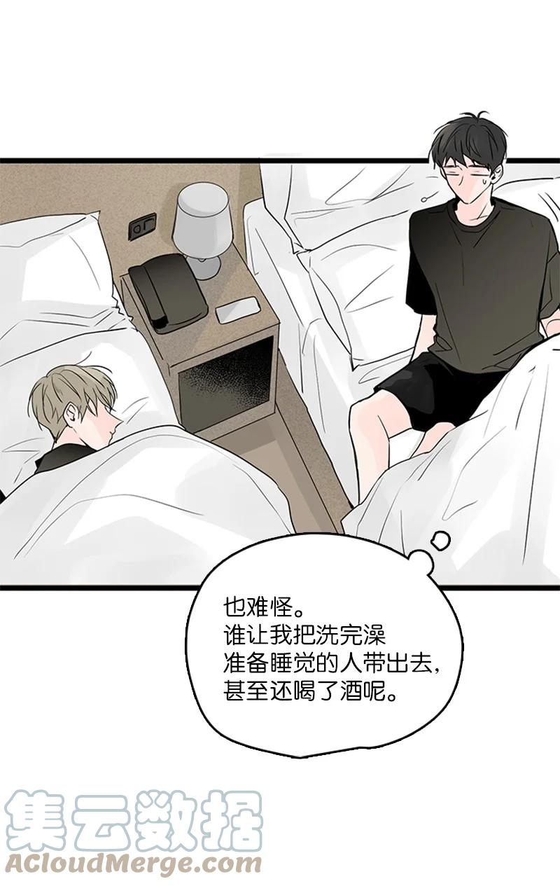 37 为了一己私欲，我干了错事(1/2)-第38话