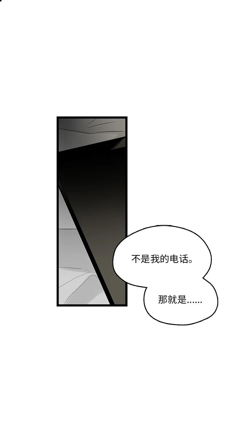 37 为了一己私欲，我干了错事(1/2)-第38话