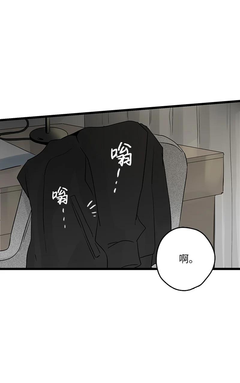 37 为了一己私欲，我干了错事(1/2)-第38话