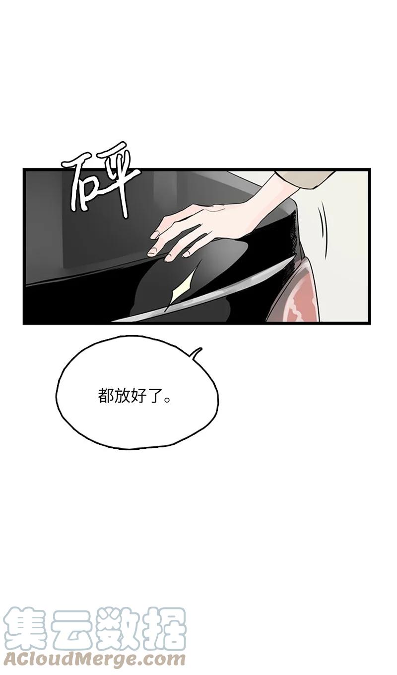 39 让我见见你弟弟吧(1/2)-第40话