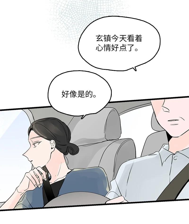 39 让我见见你弟弟吧(1/2)-第40话