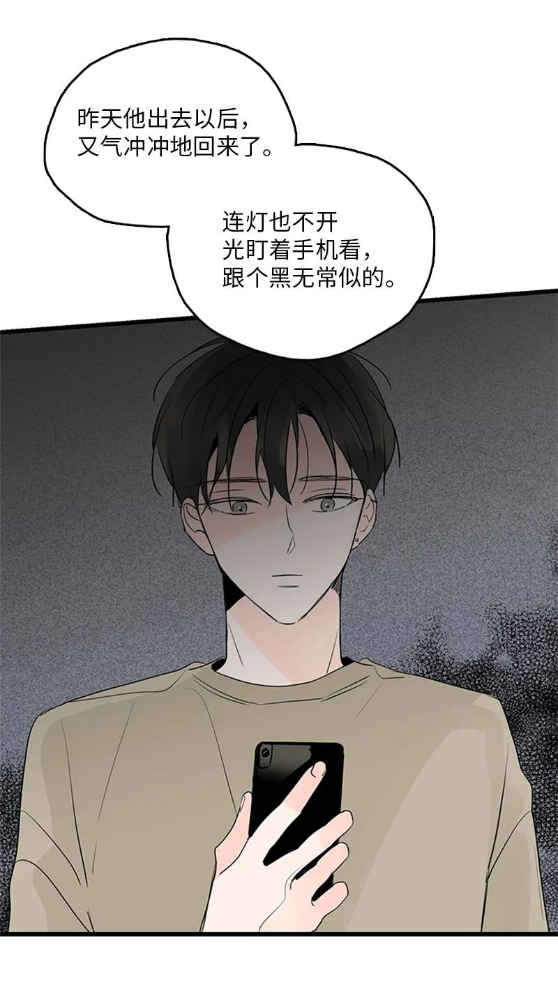 39 让我见见你弟弟吧(1/2)-第40话