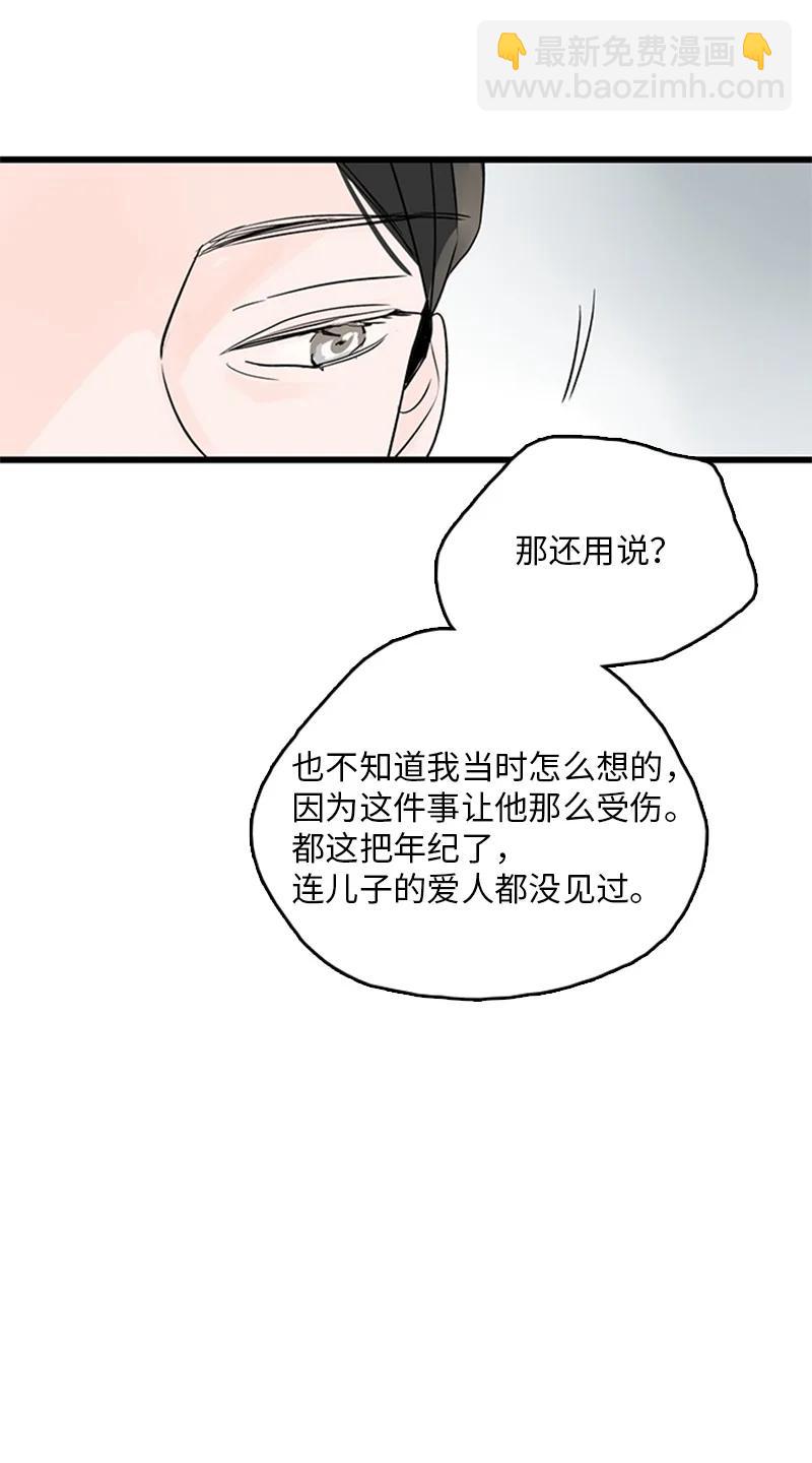 39 让我见见你弟弟吧(1/2)-第40话