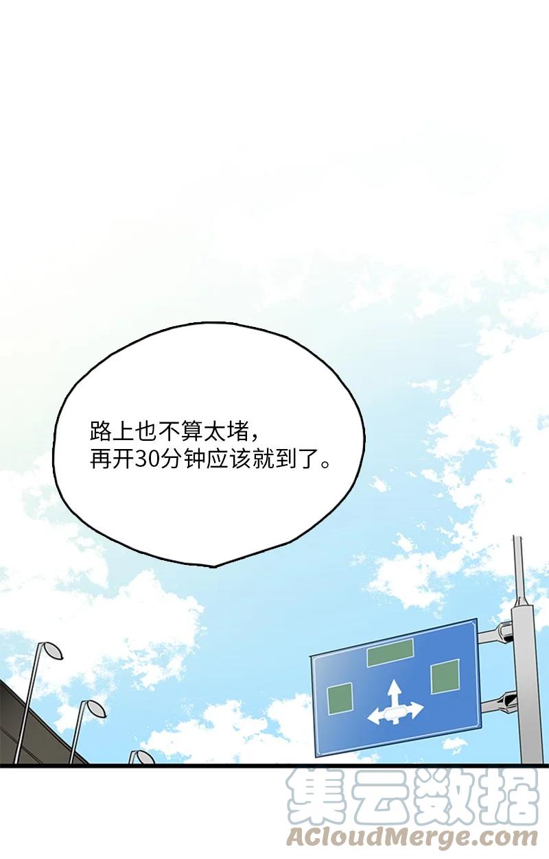 39 让我见见你弟弟吧(1/2)-第40话