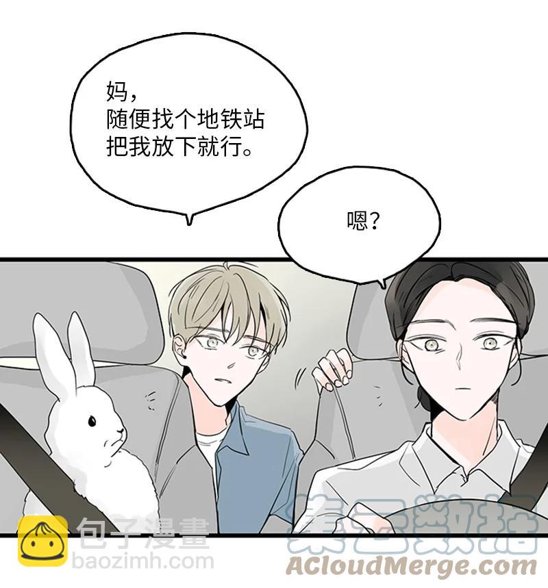 39 让我见见你弟弟吧(1/2)-第40话