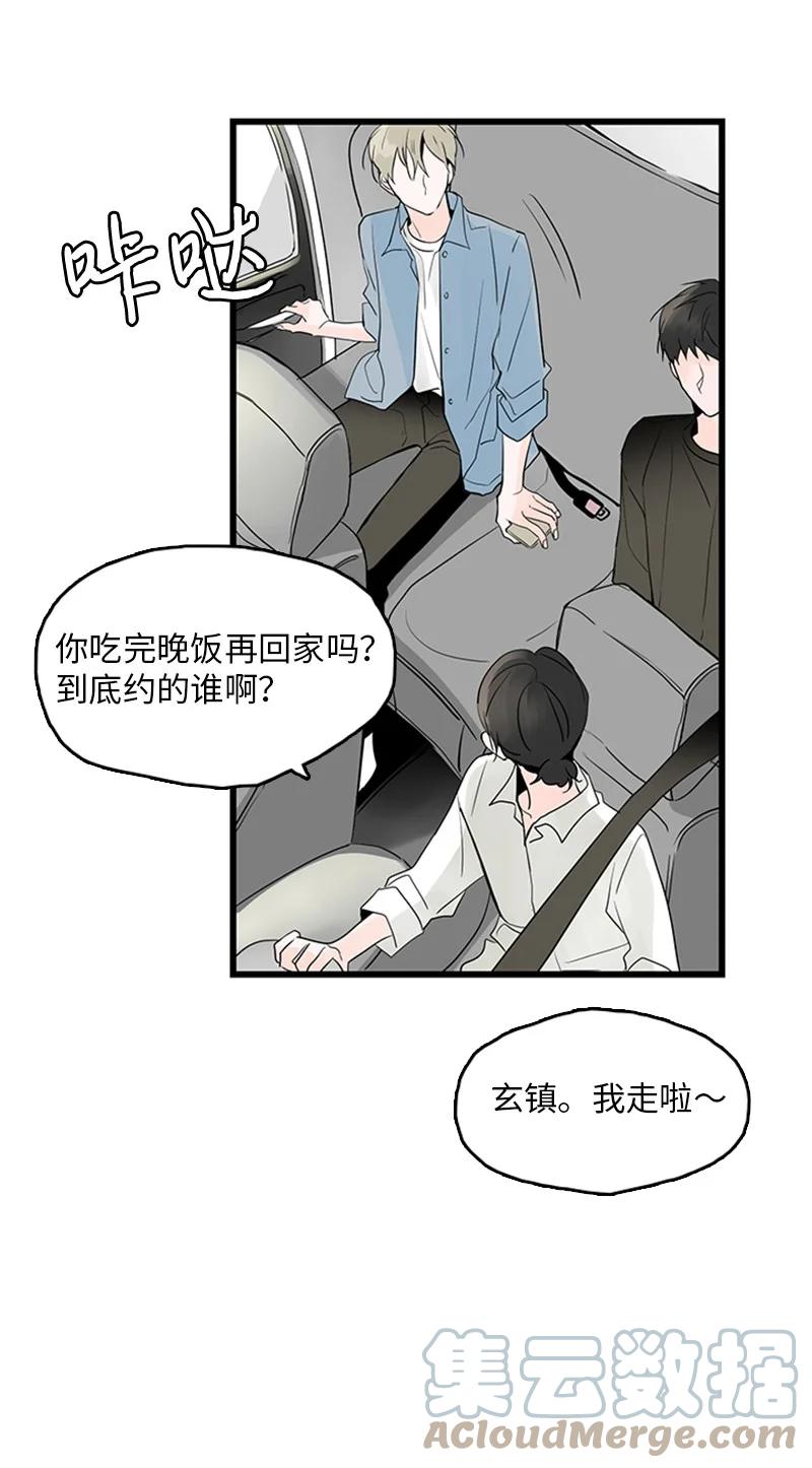 39 让我见见你弟弟吧(1/2)-第40话