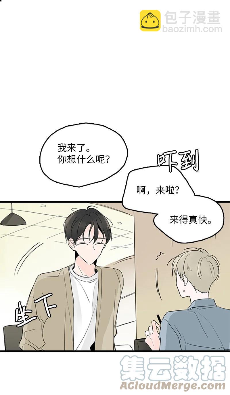 39 让我见见你弟弟吧(1/2)-第40话