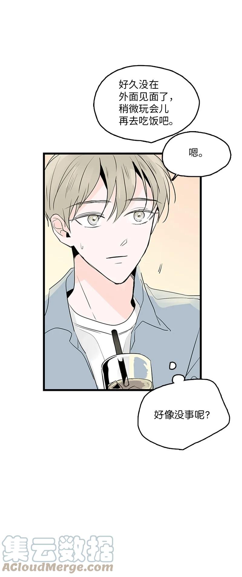 39 让我见见你弟弟吧(1/2)-第40话