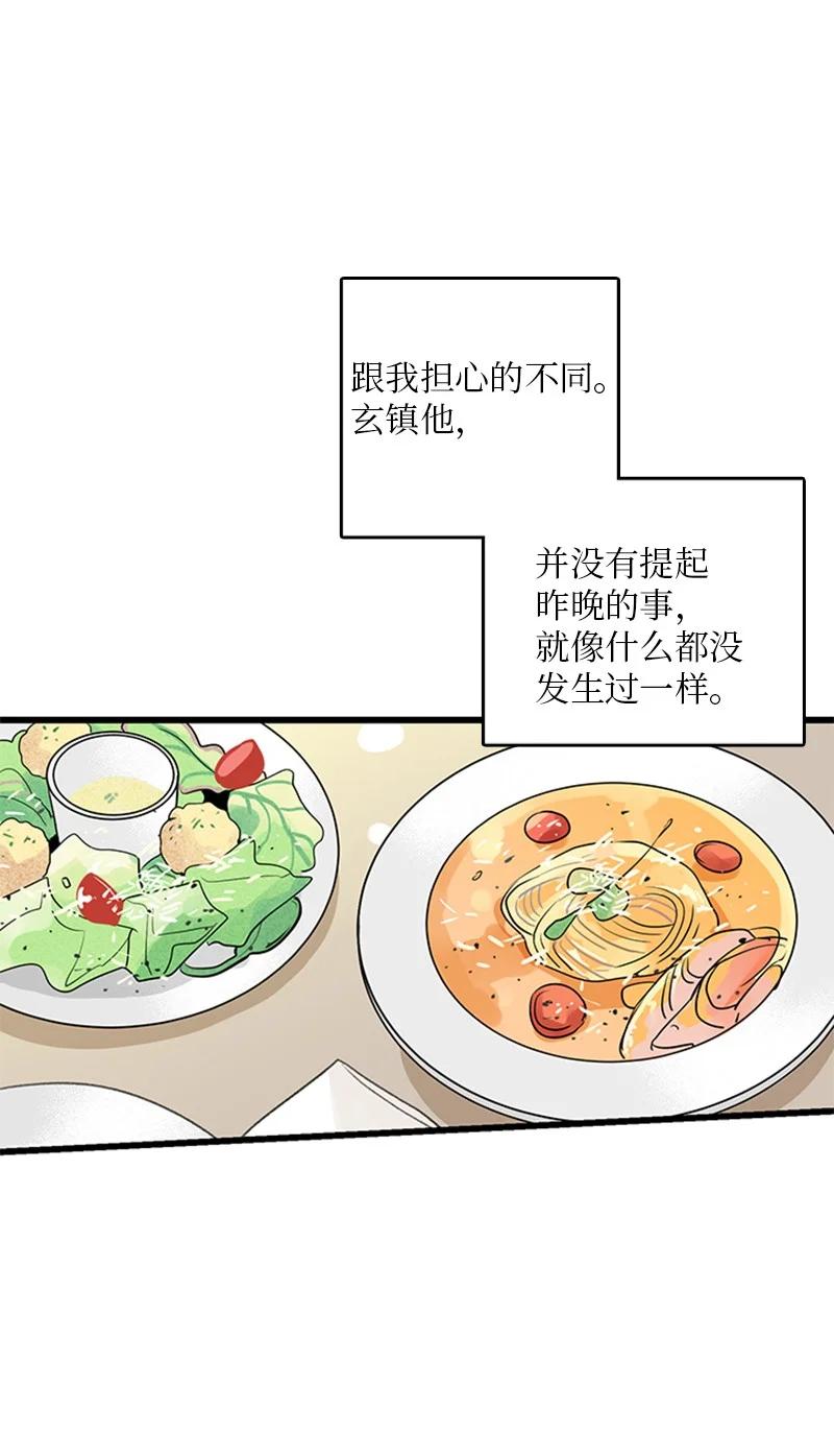 39 让我见见你弟弟吧(1/2)-第40话