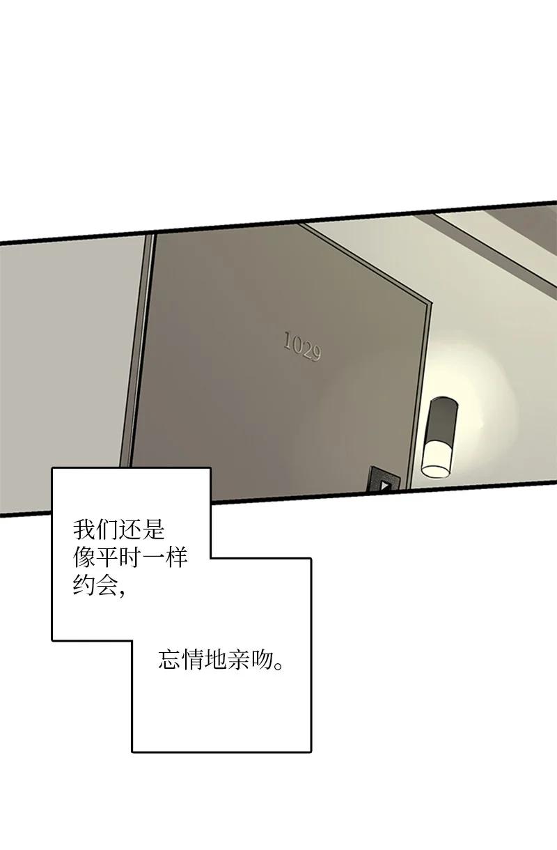 39 让我见见你弟弟吧(1/2)-第40话
