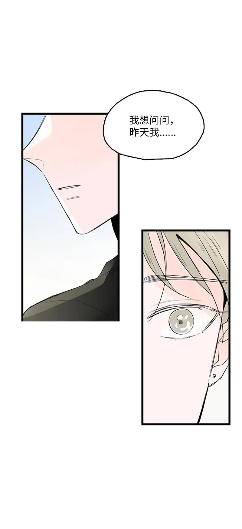 39 让我见见你弟弟吧(1/2)-第40话