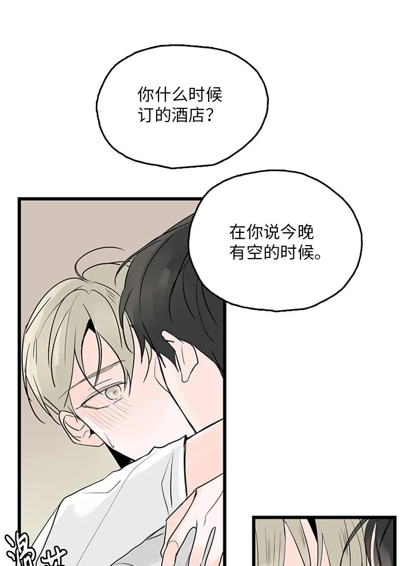 39 让我见见你弟弟吧(1/2)-第40话